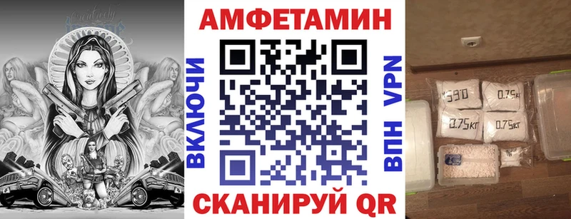 АМФ VHQ Тейково