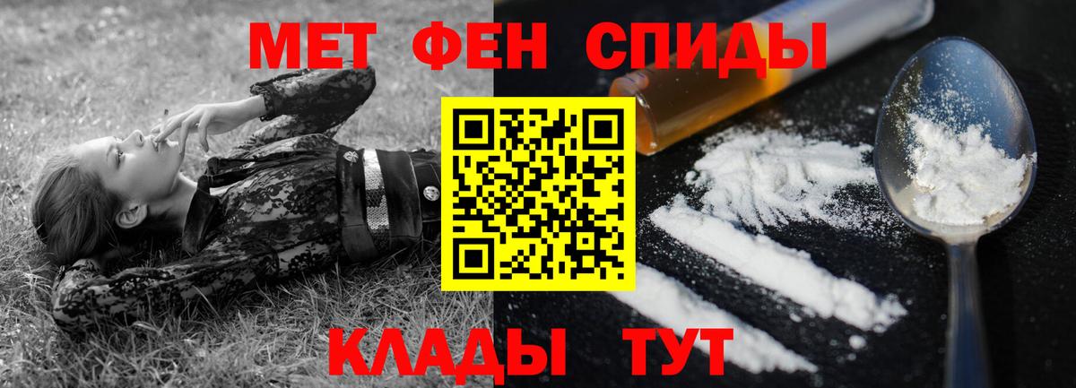 АМФ  Amphetamine 98%  Вход с VPN  Тейково 