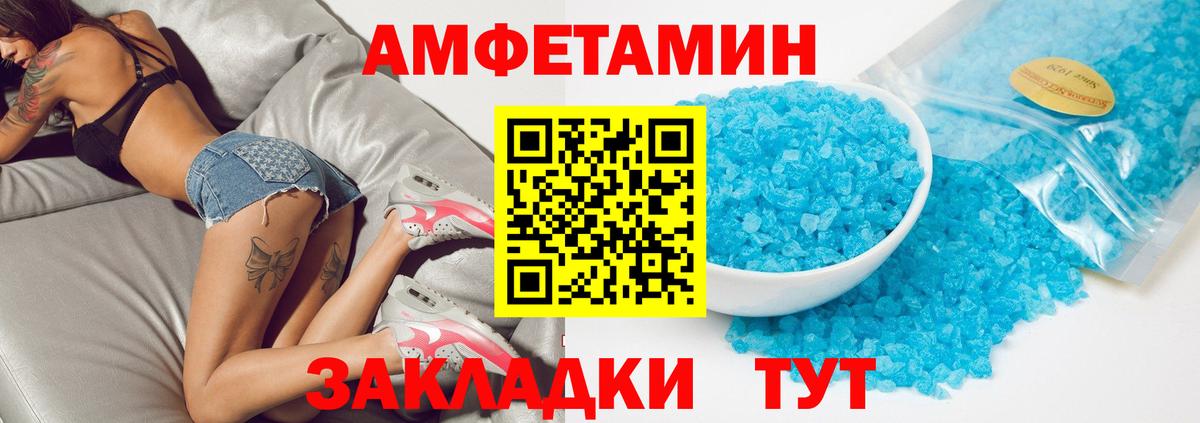 Мефедрон Тейково