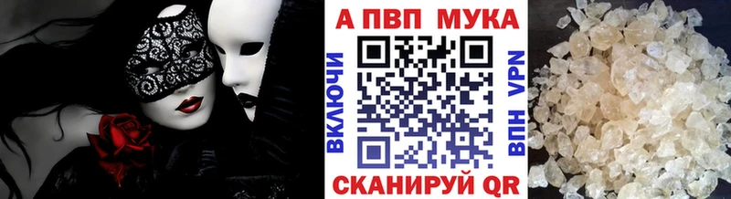 Alfa_PVP Соль  OMG как зайти  Тейково 