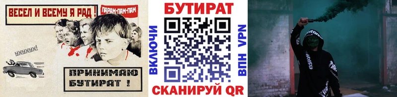 блэк спрут ССЫЛКА  Тейково  Бутират оксибутират  купить  