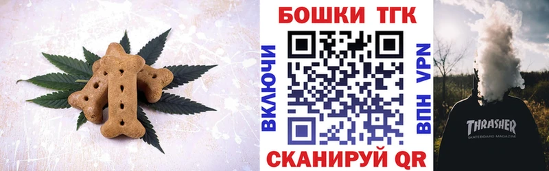 Еда ТГК конопля  где найти   мега   Тейково 