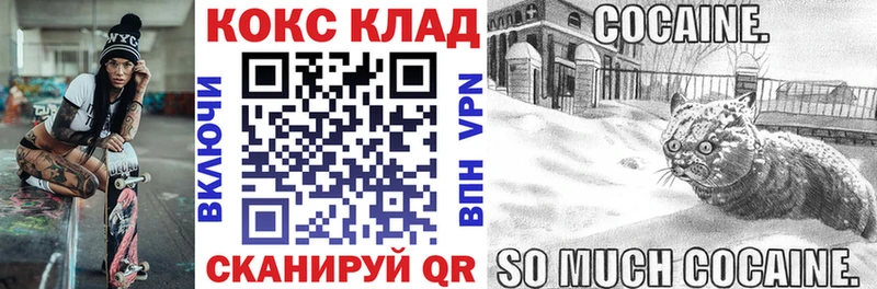 KRAKEN ССЫЛКА  Тейково  COCAIN Эквадор 