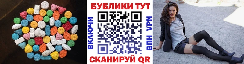 Экстази Cube  Тейково 
