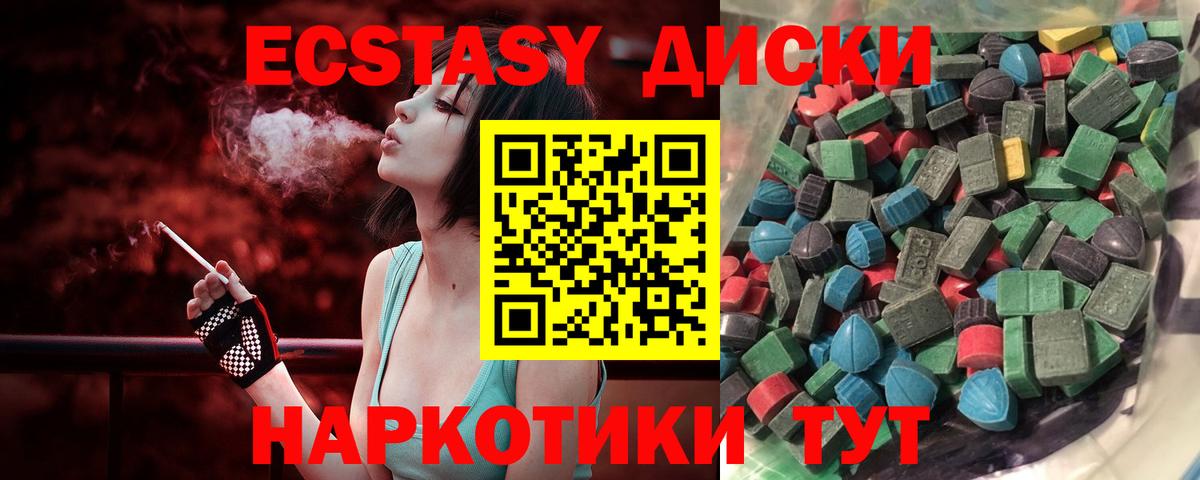 Экстази TESLA Тейково