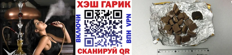 ГАШ Изолятор наркошоп omg маркетплейс Тейково