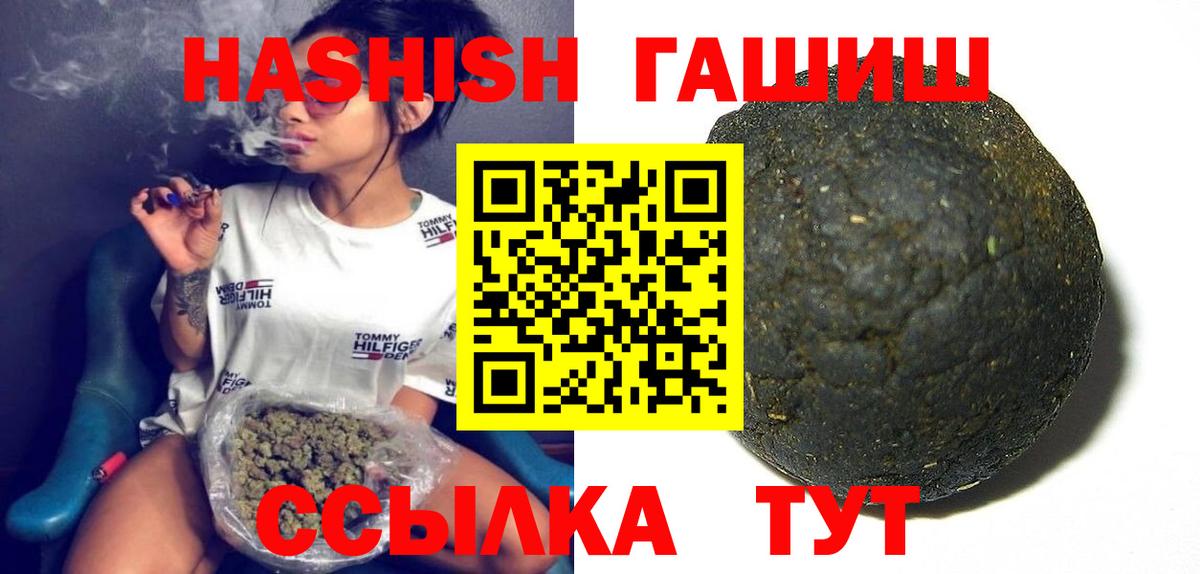 ГАШ VHQ Тейково
