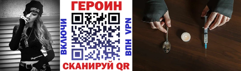 купить Тейково Героин Афган