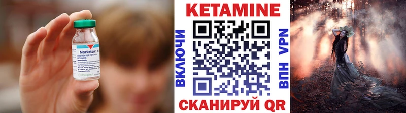 где продают   Тейково  blacksprut   Кетамин VHQ 