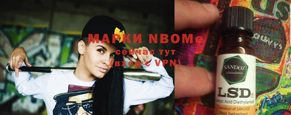 соль ск Алексеевка