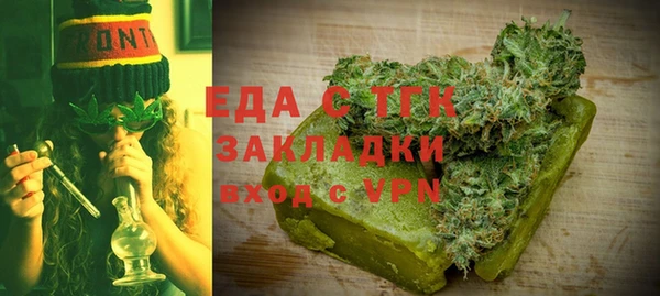 меф VHQ Алексин
