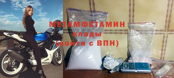 меф VHQ Алексин