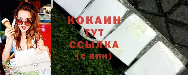 спиды Россошь
