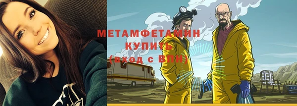 меф VHQ Алексин