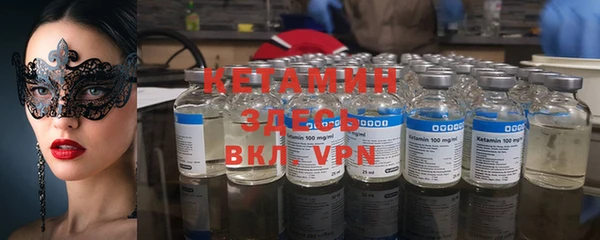 меф VHQ Алексин