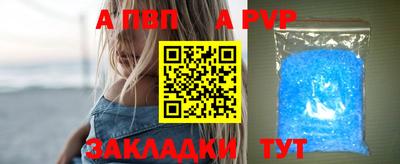 гашишное масло Обь