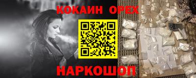 марки nbome Обнинск