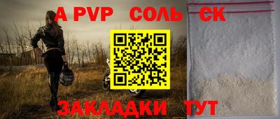 марки nbome Обнинск