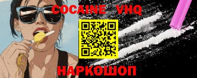 марки nbome Обнинск