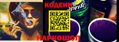 2c-b Нягань