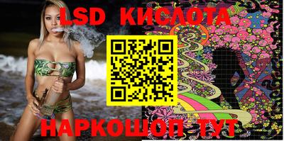 марки nbome Обнинск
