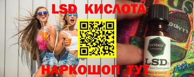 гашишное масло Обь