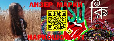 2c-b Нягань