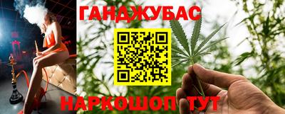 марки nbome Обнинск