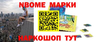 гашишное масло Обь