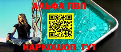 гашишное масло Обь