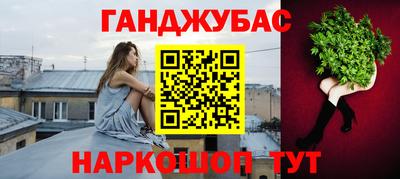 марки nbome Обнинск