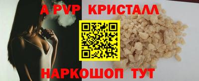 марки nbome Обнинск