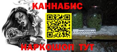 гашишное масло Обь