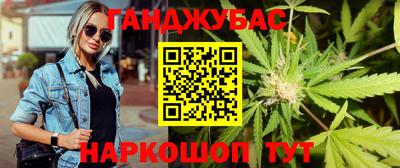 гашишное масло Обь