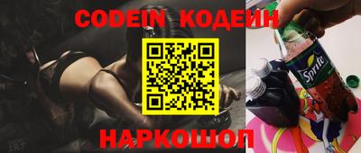 гашишное масло Обь