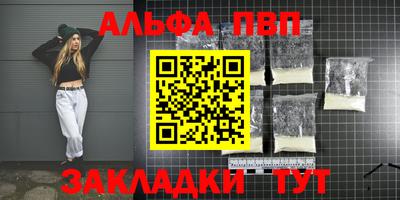 марки nbome Обнинск