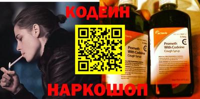 гашишное масло Обь