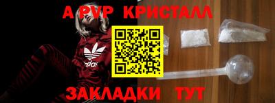 гашишное масло Обь