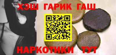гашишное масло Обь