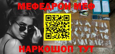 марки nbome Обнинск