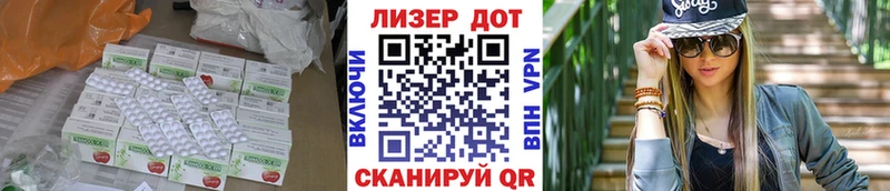 как найти   Тейково  LSD-25 экстази кислота 