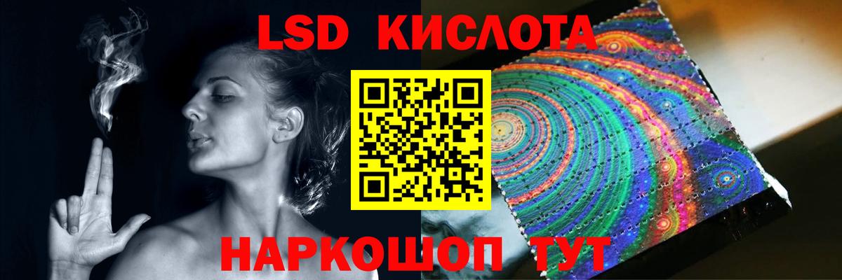 Лсд 25 экстази кислота  Вход с VPN  ЛСД экстази кислота    ONION  Тейково 
