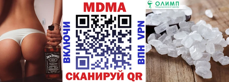 MDMA Molly  Тейково 