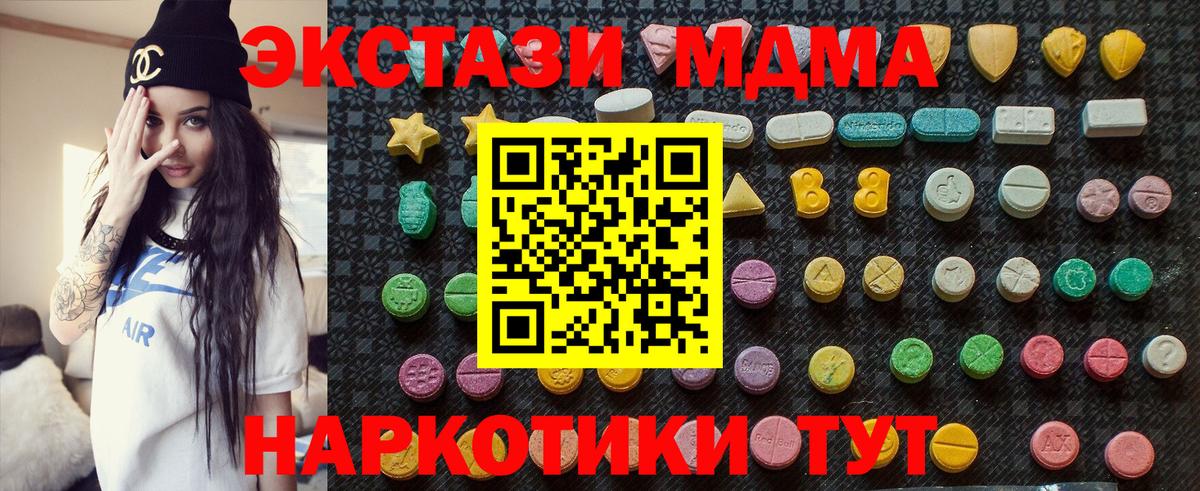 MDMA Molly Тейково