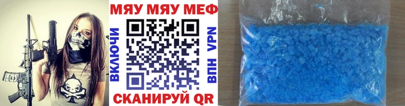 хочу Тейково Мефедрон мяу мяу