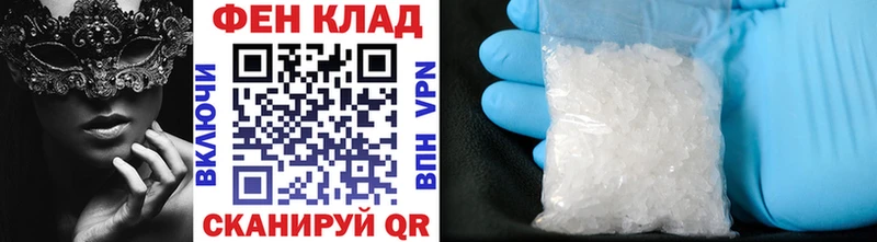 Первитин Methamphetamine  хочу наркоту  Тейково 