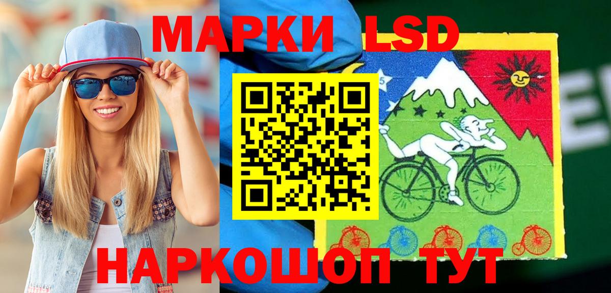 Марки N-bome 1,5мг Тейково