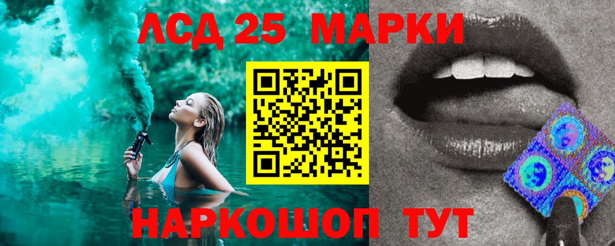 Марки NBOMe 1,8мг  Вход с VPN  Марки NBOMe 1,8мг  Тейково 