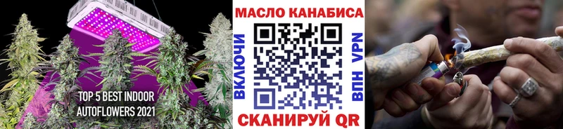 что такое наркотик  Тейково  Дистиллят ТГК THC oil 
